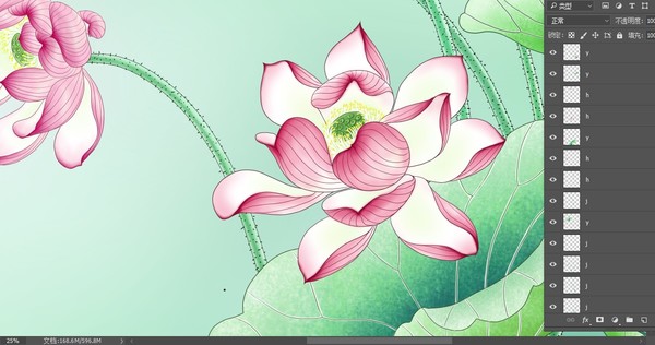 清蓮