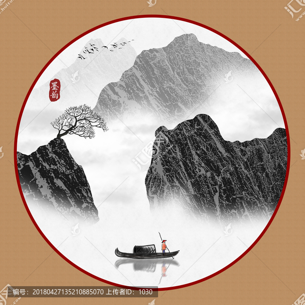 山水