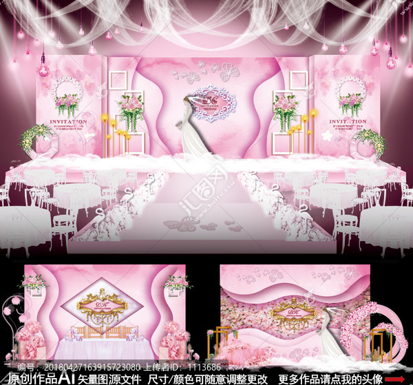 婚禮設(shè)計(jì),主題婚禮,粉色婚禮