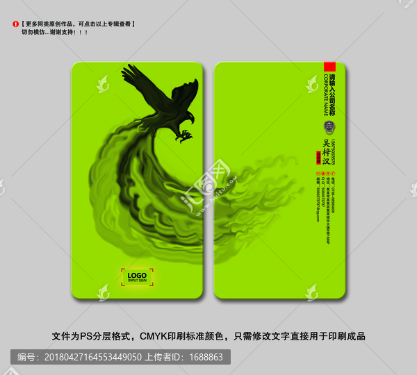 高檔名片
