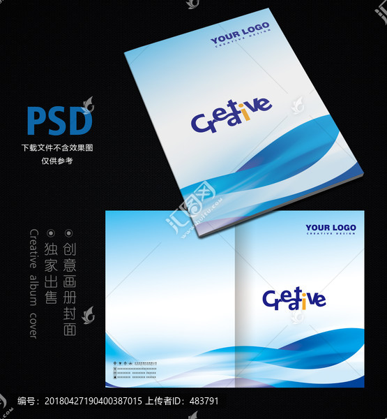 通用畫冊封面
