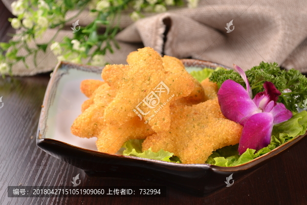 芙蓉海皇星