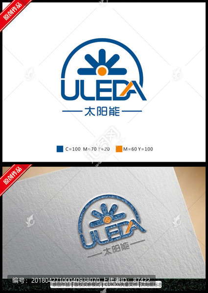 太陽能標(biāo)志