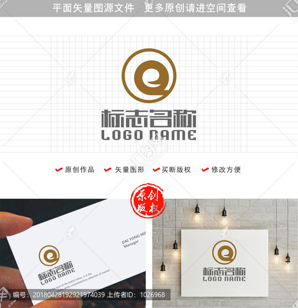 OQ字母OQ标志logo