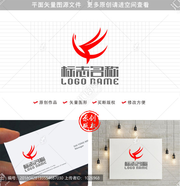 XF字母FX標(biāo)志鳳凰logo