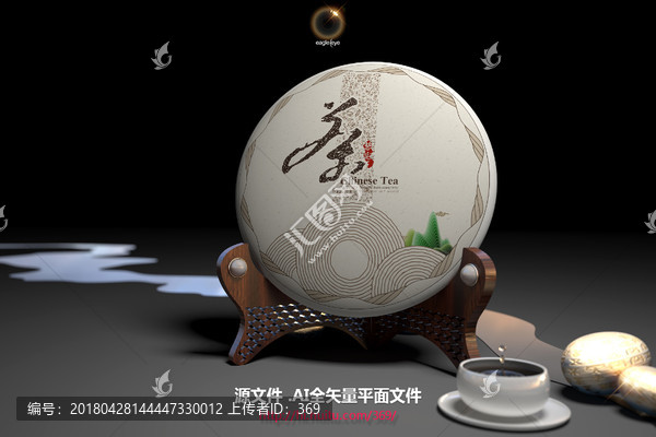 茶包裝
