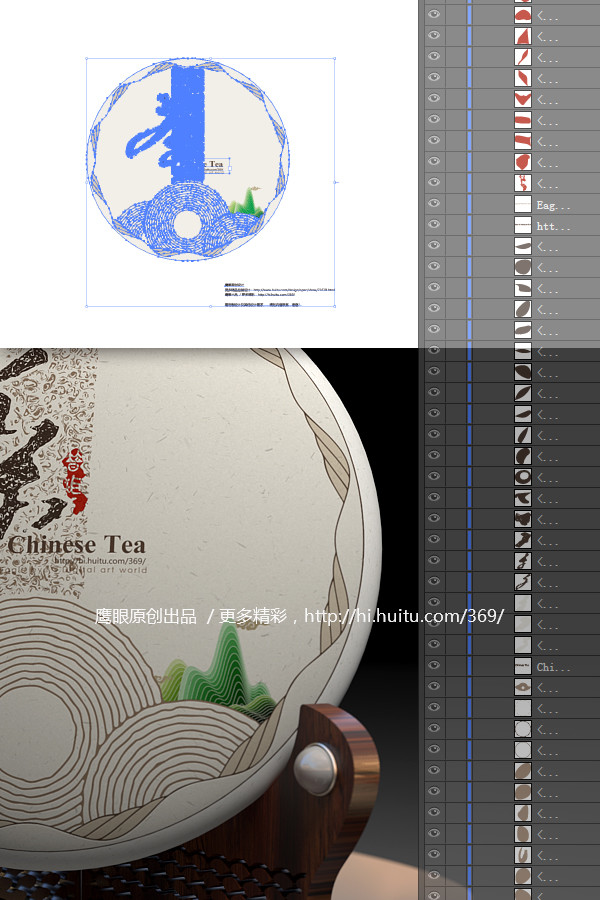 茶包裝