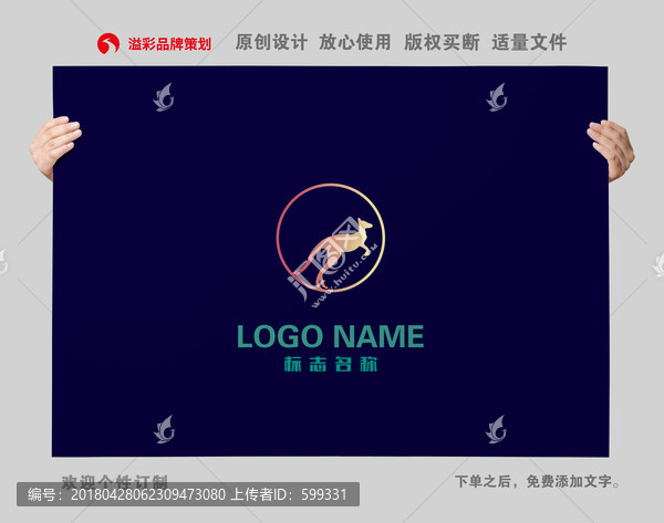 袋鼠logo