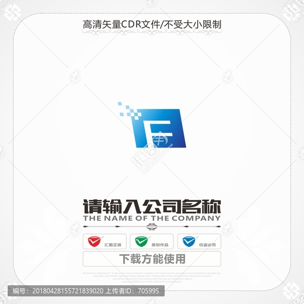 创意字母FE商标