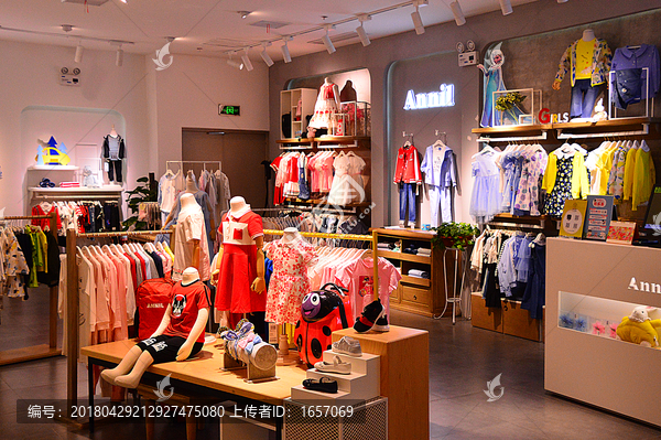 童裝專賣店