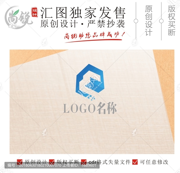 创意M字母网络LOGO