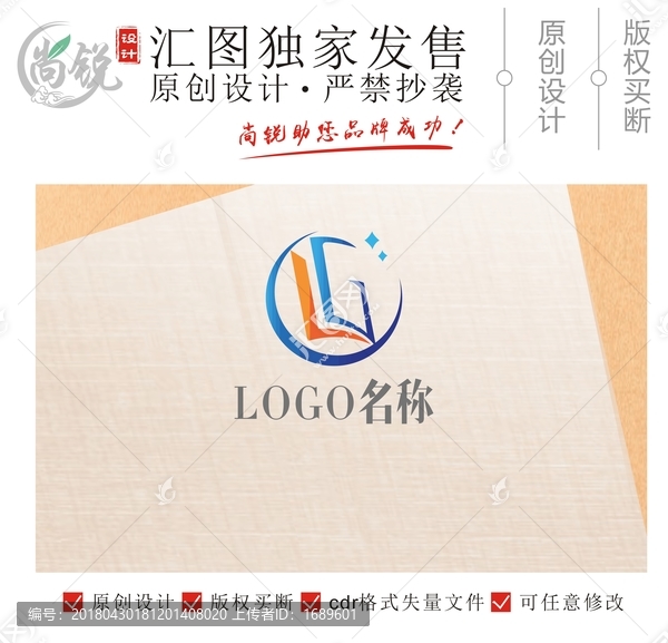 教育行业LOGO