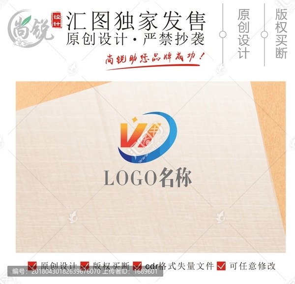 W科技LOGo