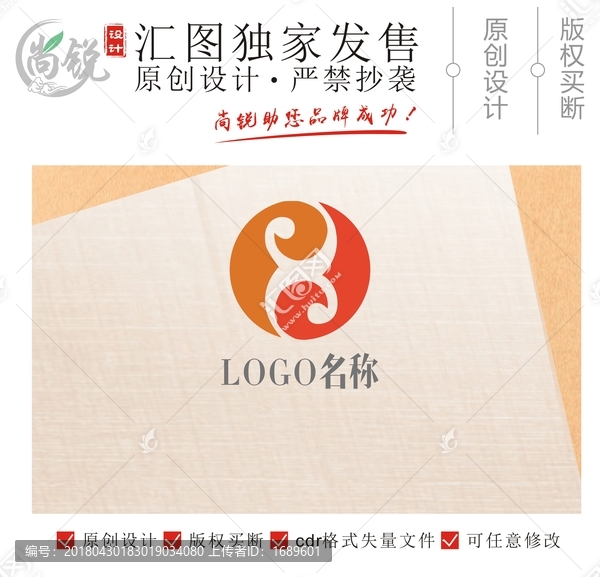 X字母太極公司標(biāo)志