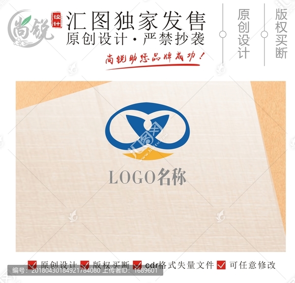 心形公司logo