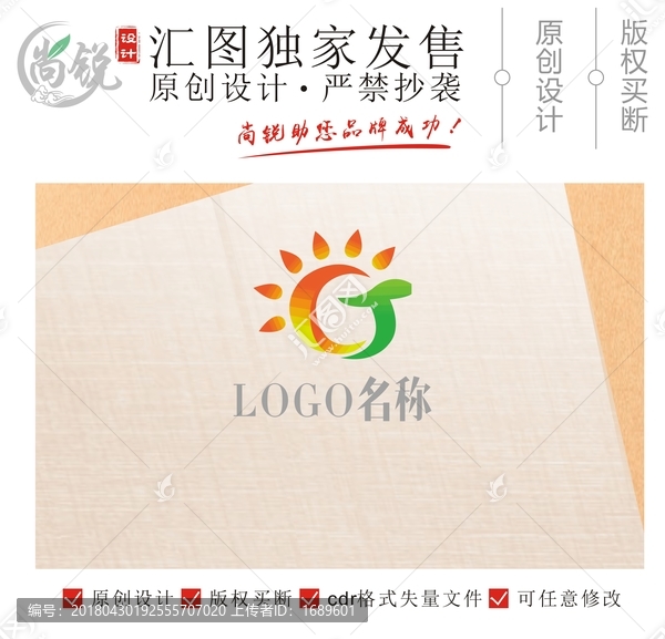 GT字母陽光LOGO