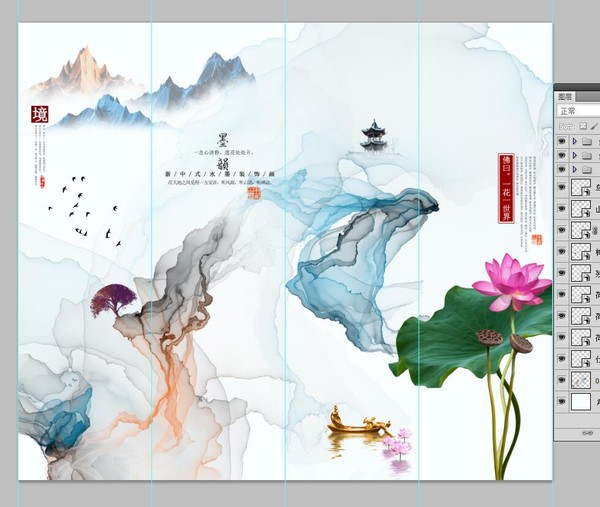 山水畫