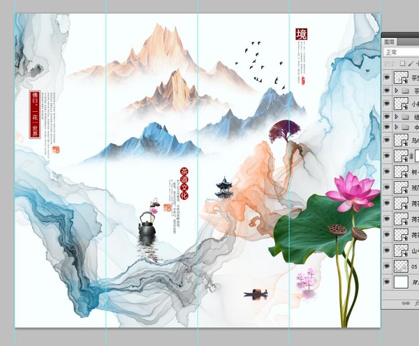 山水