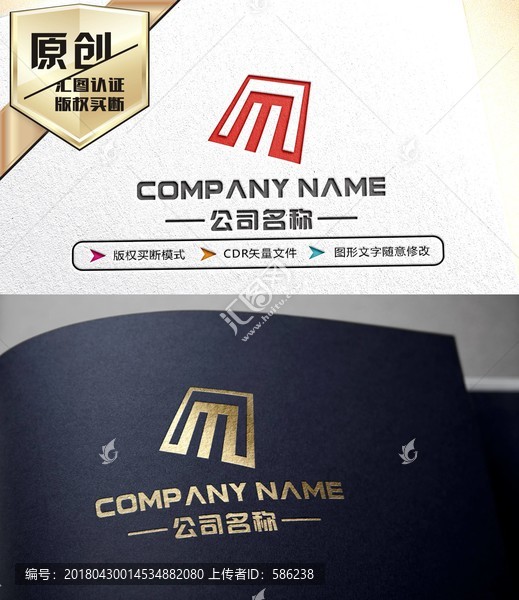 M字母LOGO,標(biāo)志
