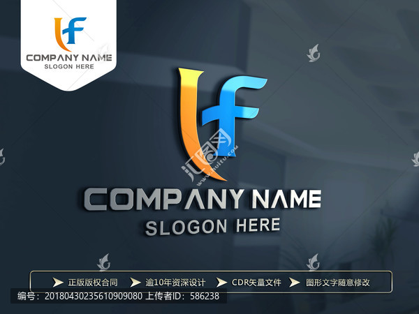 F字母,HF字母,LOGO設(shè)計(jì)