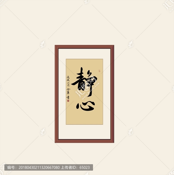 書法
