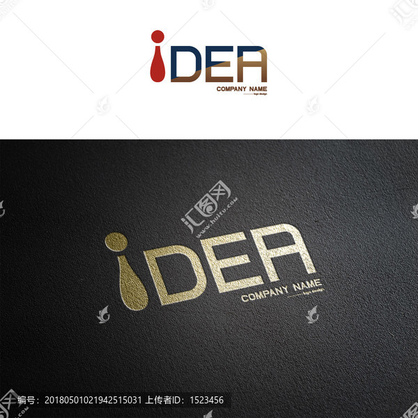 idea感叹号创意公司logo