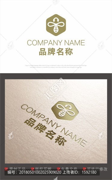 Logo,標(biāo)志,六邊形,蝴蝶