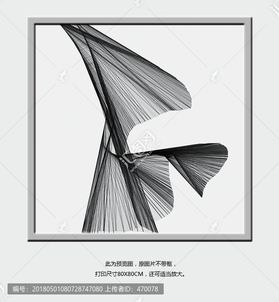 幾何結(jié)構(gòu)抽象藝術(shù)裝飾畫