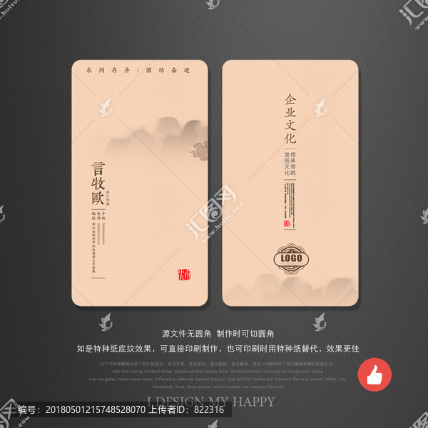 名片