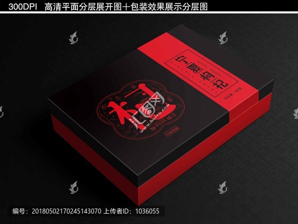 枸杞禮盒包裝設(shè)計(jì)加效果圖分層