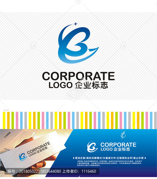 B字母logo