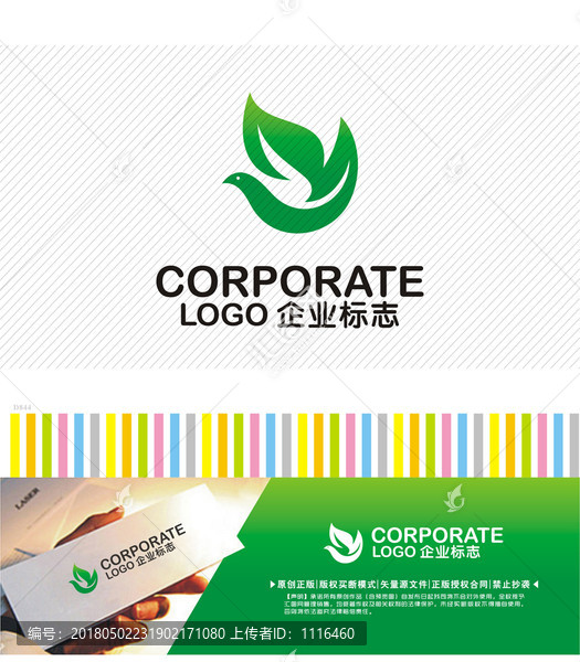 Y字母logo