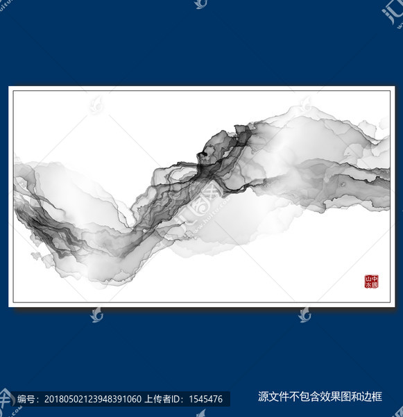 水墨意境