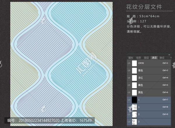 線條花紋