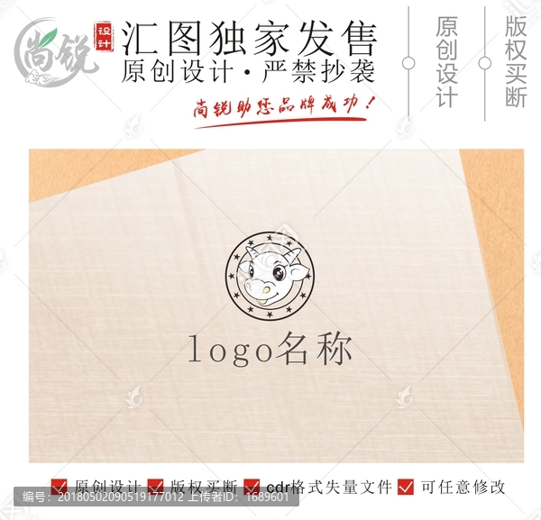 卡通牛头像小牛logo