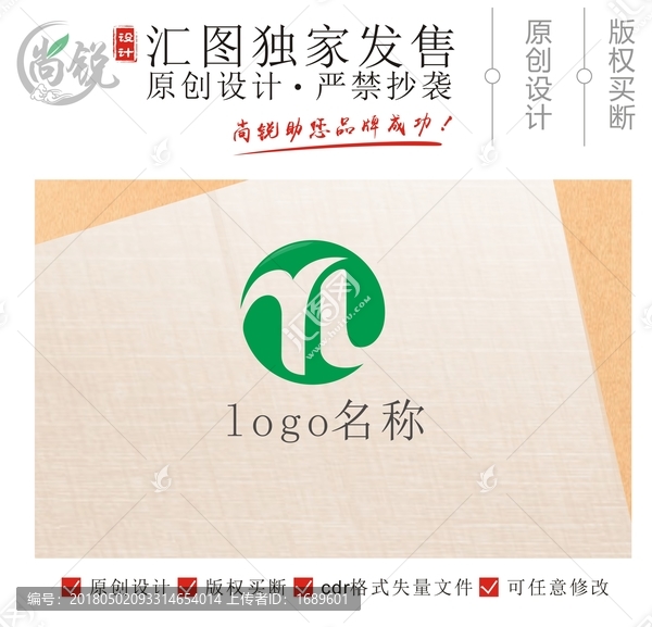 YL字母logo組合標志