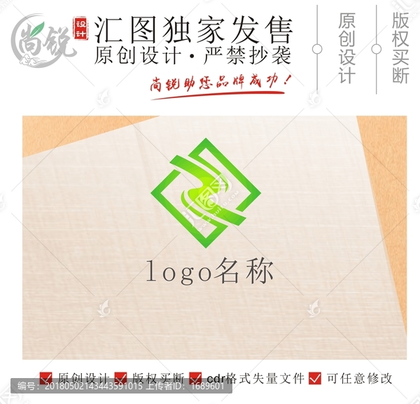 Z字母简洁清新logo