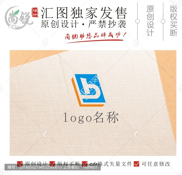 b字母书本logo