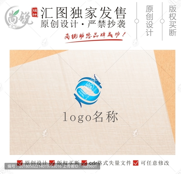 雙龍精品藍(lán)色logo