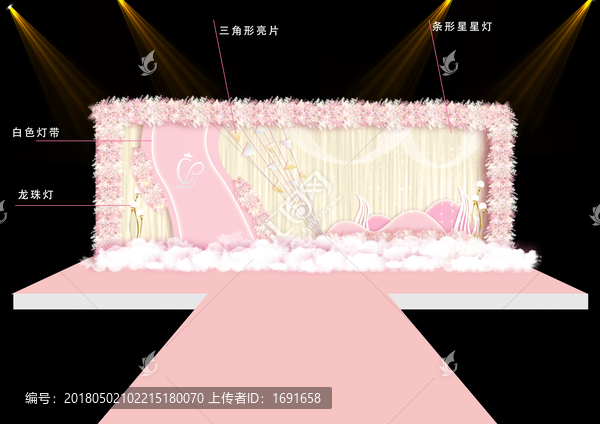 粉色櫻花浪漫婚禮
