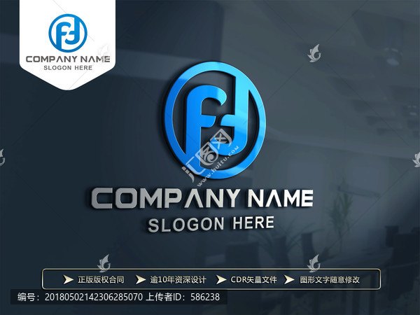 F字母LOGO設(shè)計(jì)