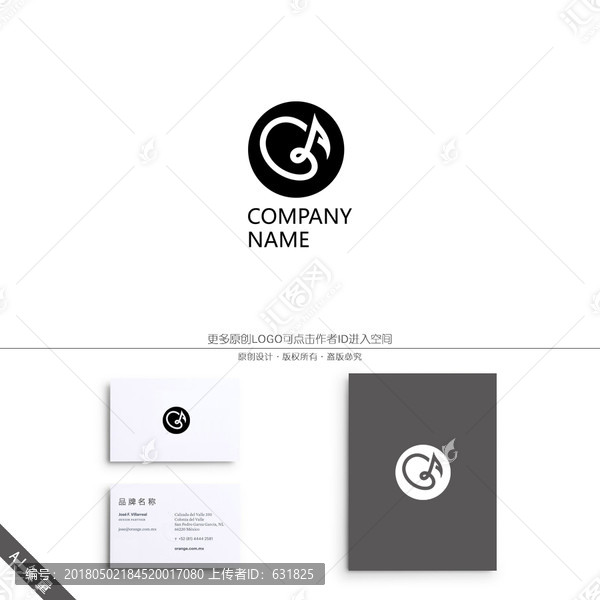 音符,唱片,耳朵,LOGO