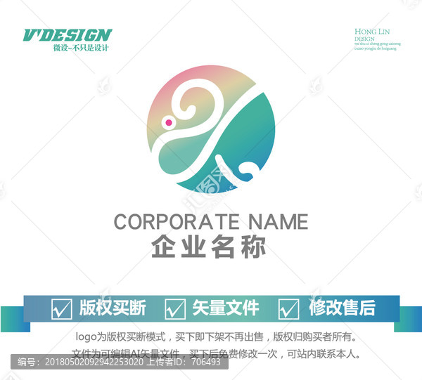 天鵝logo,字母k變形log
