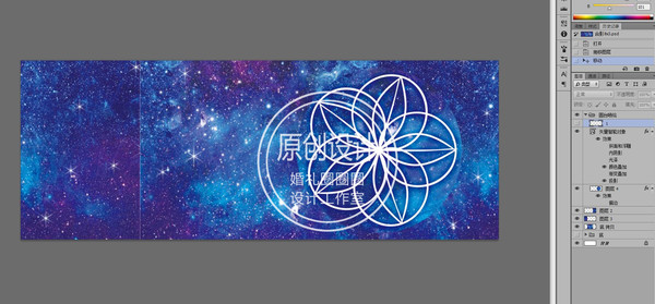 梦幻蓝色星空主题婚礼合影设计