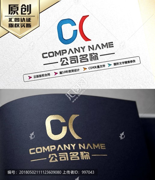 CX字母,XC字母,LOGO