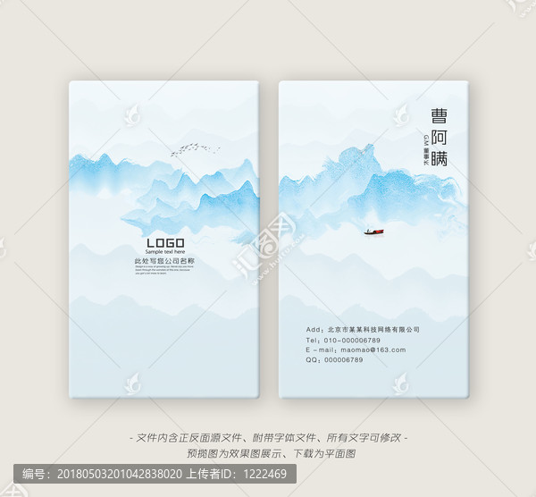 名片