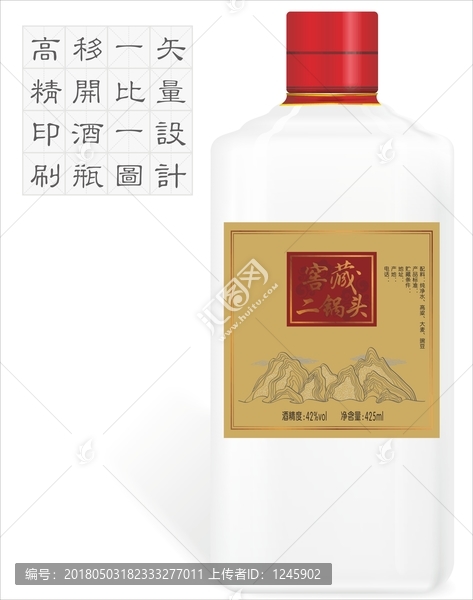 牛皮紙二鍋頭