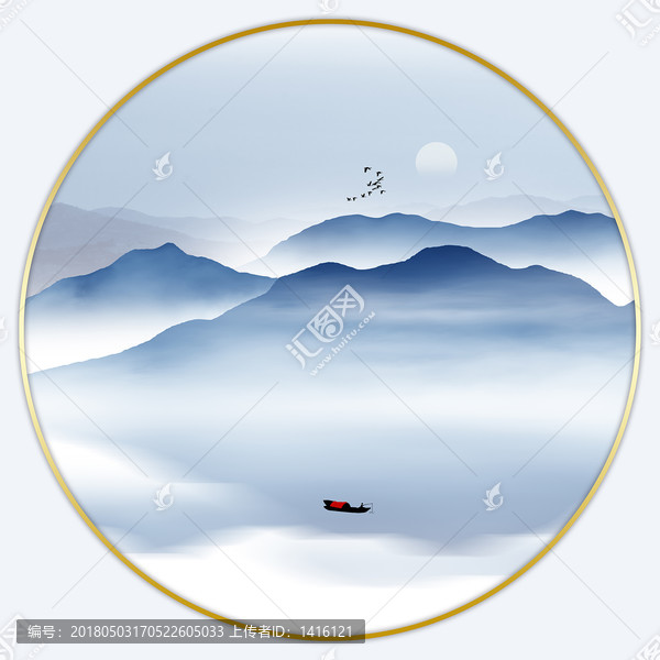 水墨山水畫