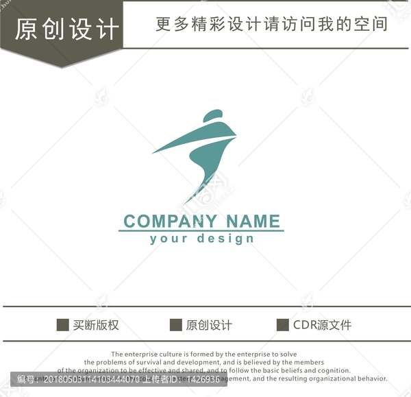 體育,旅游,logo