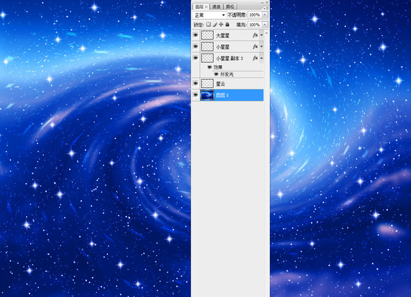 星空